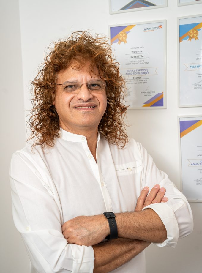 אודי שובלי בקליניקה